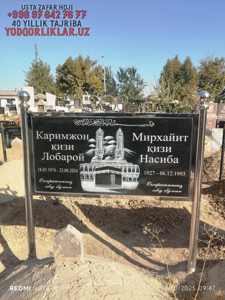 Model #1 Mangu Xotira Model #1 - Mangu Xotira (Taraz)