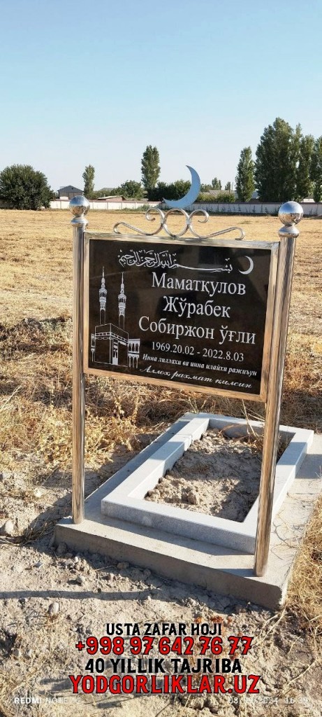 Model #12 Sog'inch Ila... Model #12 - Sog'inch Ila... (Shymkent)