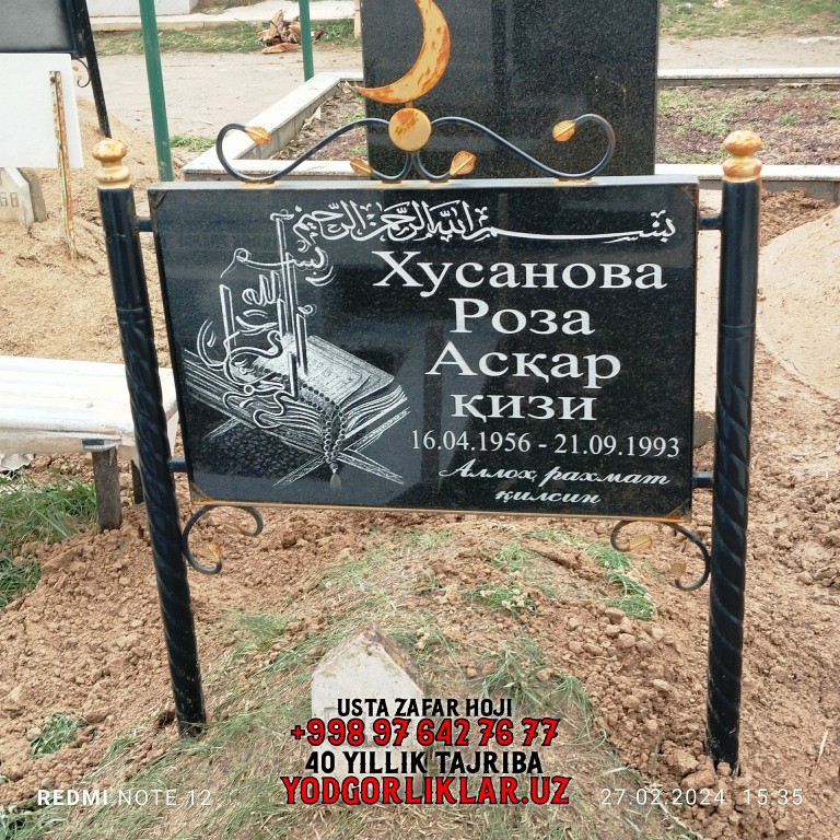 Model #3 EHTIROM Model #3 - EHTIROM (Kulob)